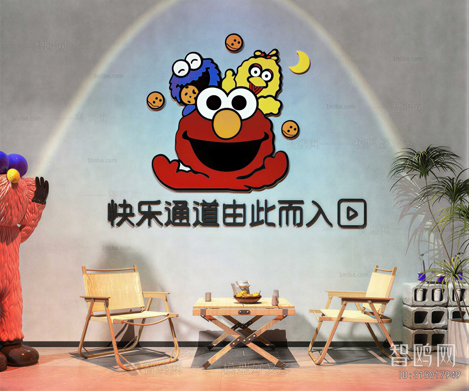 Modern Leisure Table And Chair