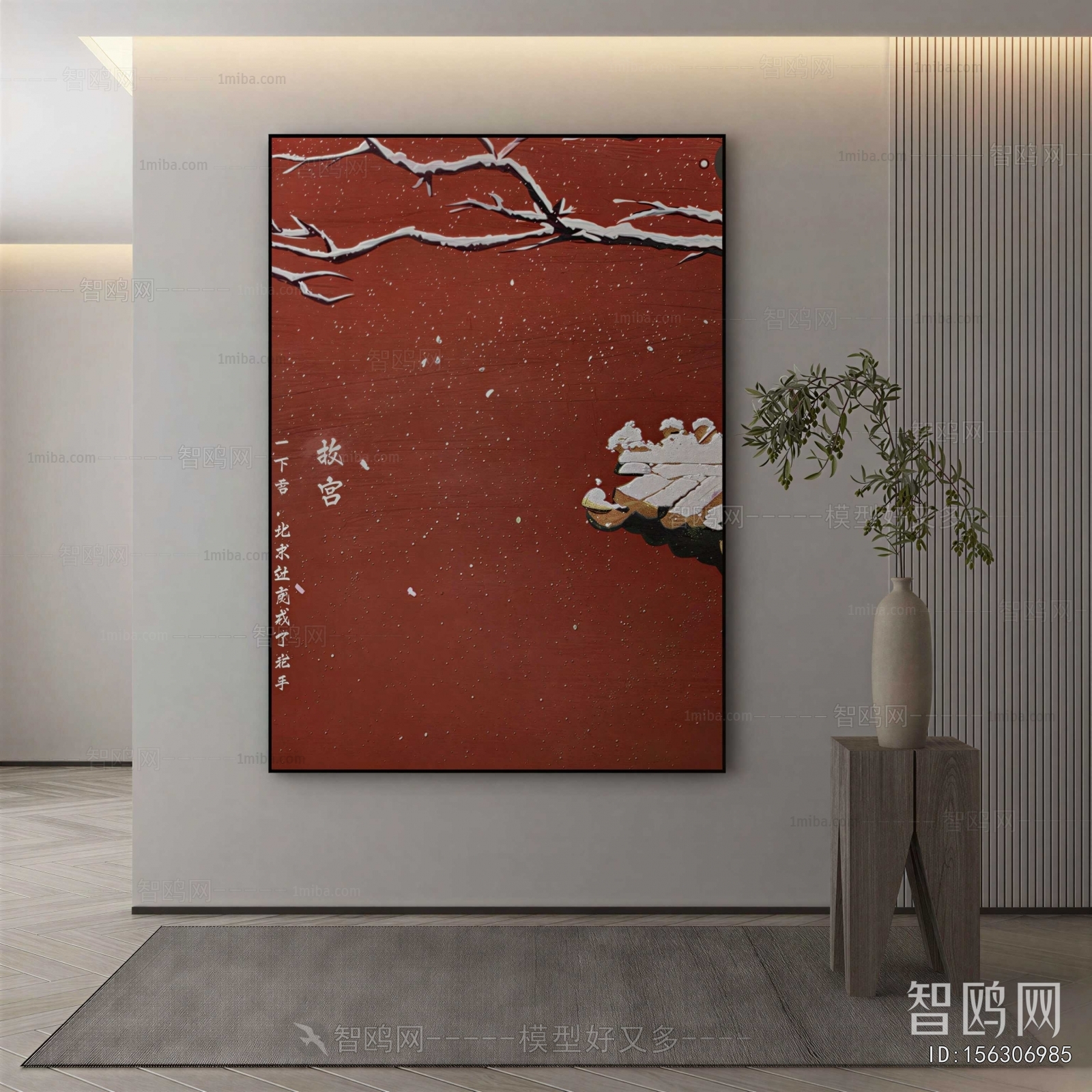 New Chinese Style Painting