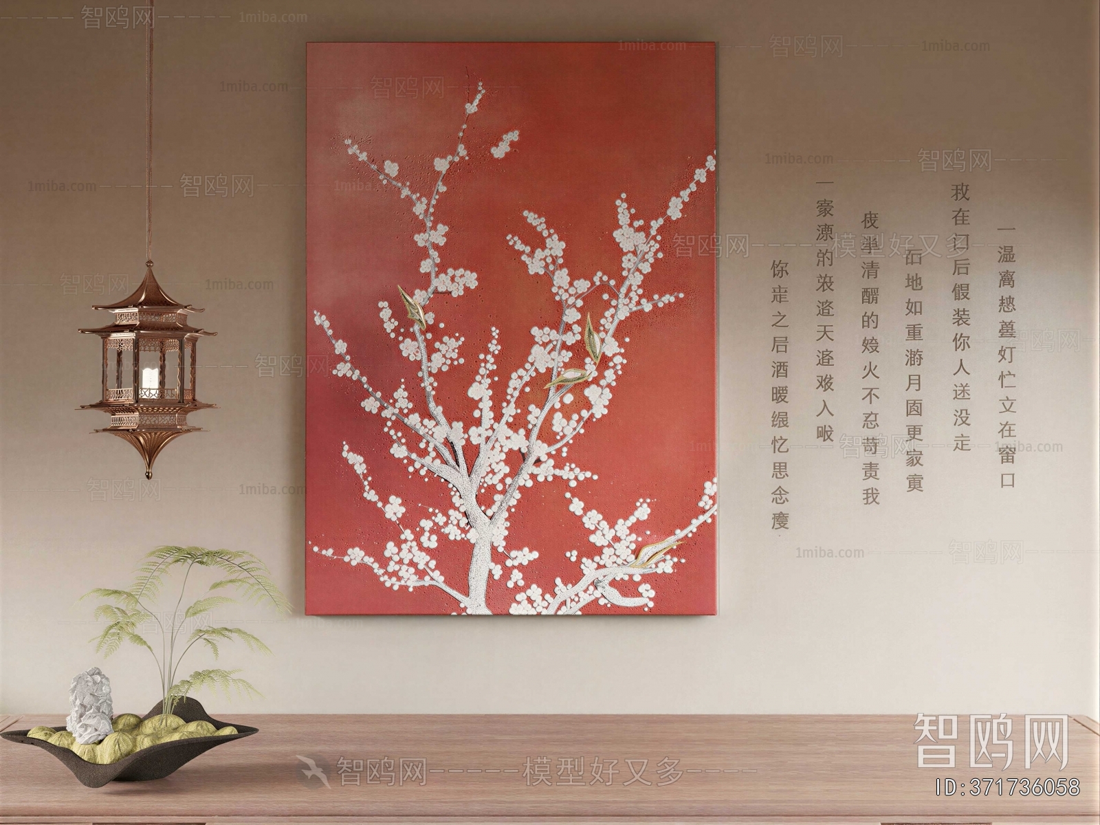 New Chinese Style Painting