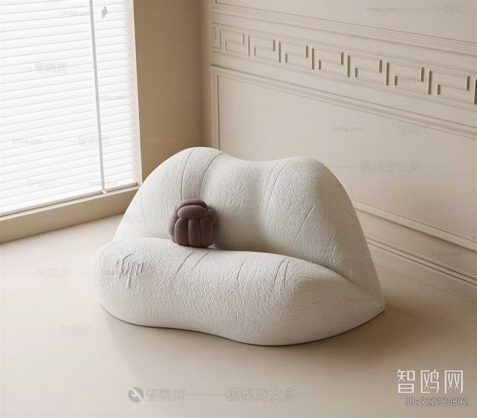 Modern Beanbag