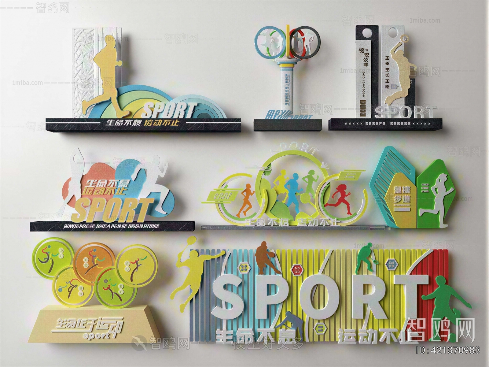 Modern Sculpture Sketch