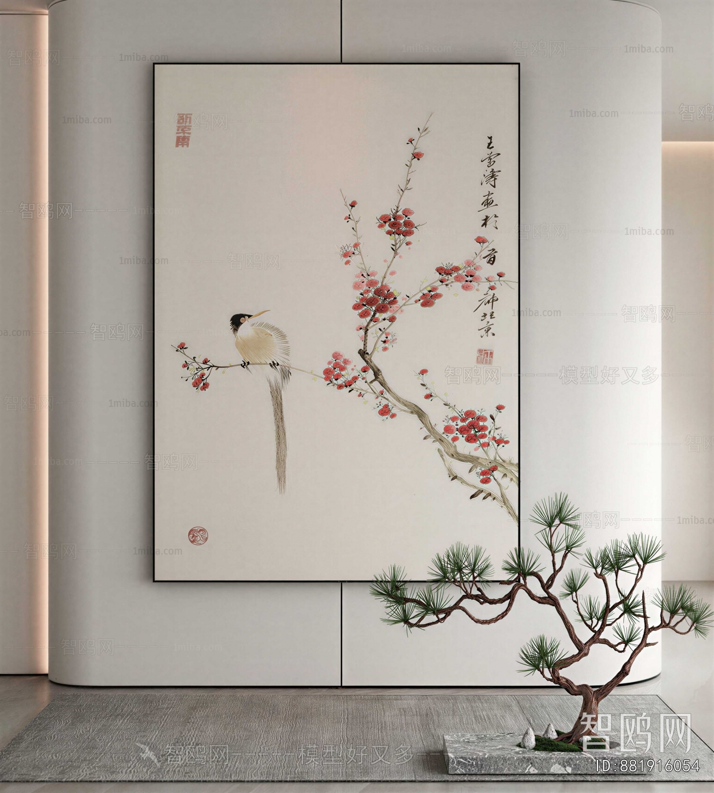 New Chinese Style Painting