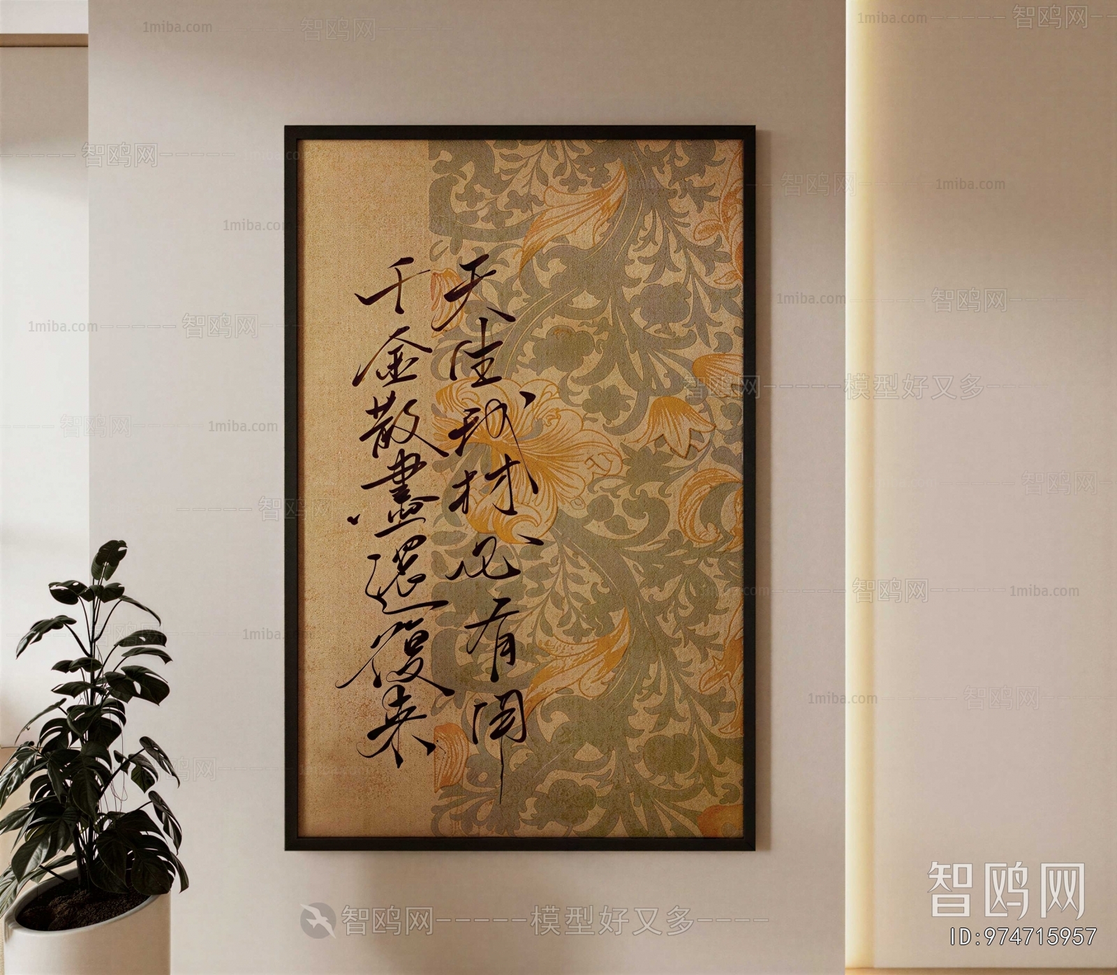 New Chinese Style Painting