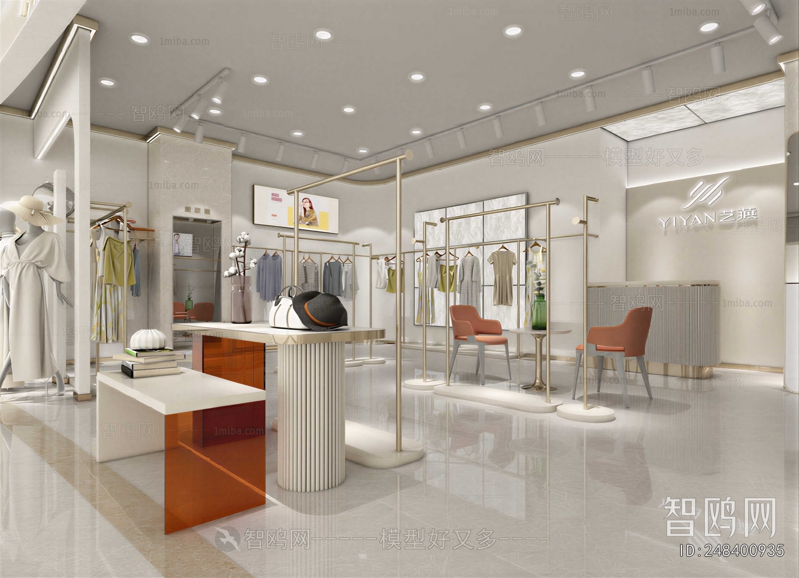 Modern Clothing Store