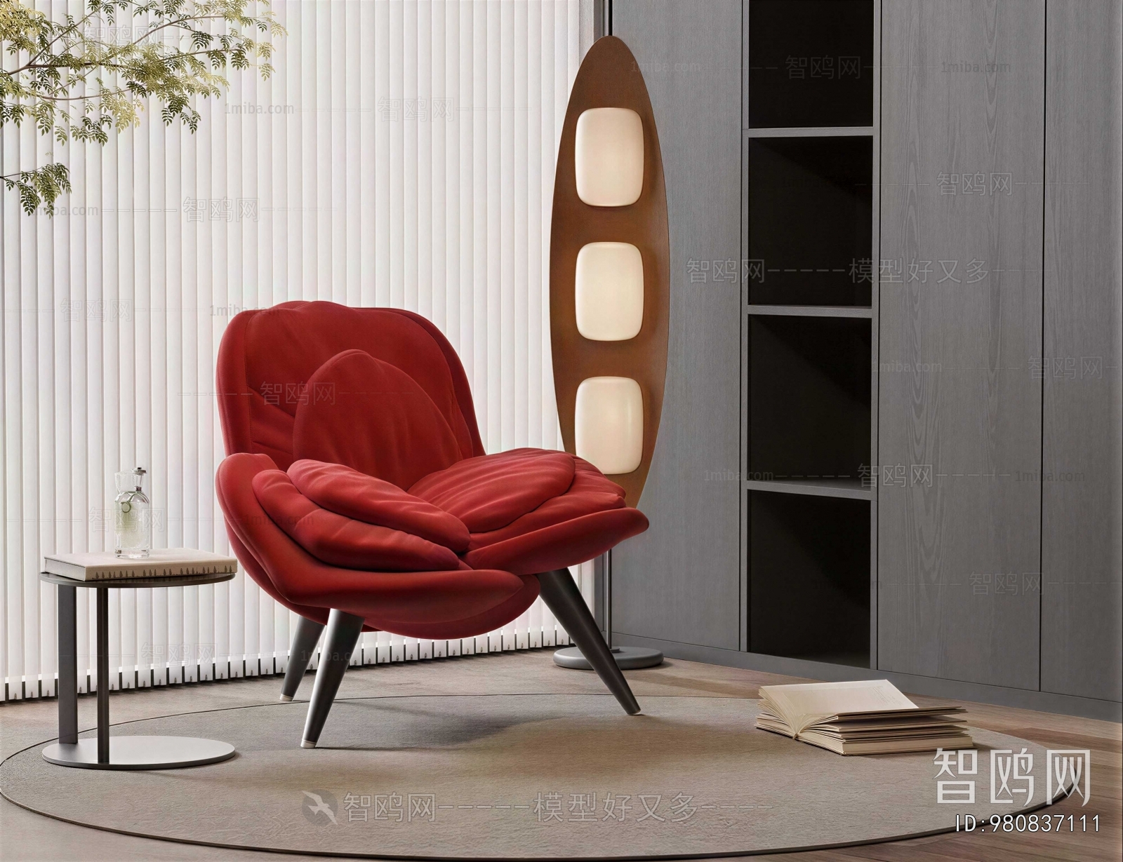 Modern Lounge Chair