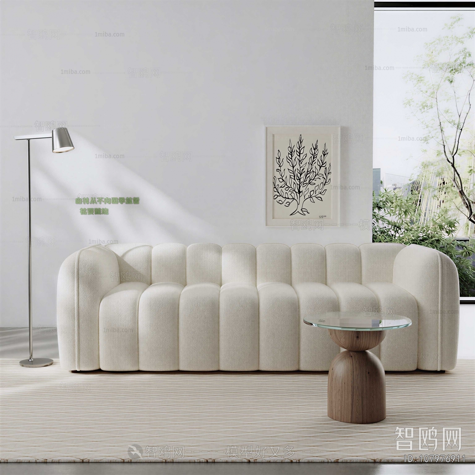 Modern A Sofa For Two