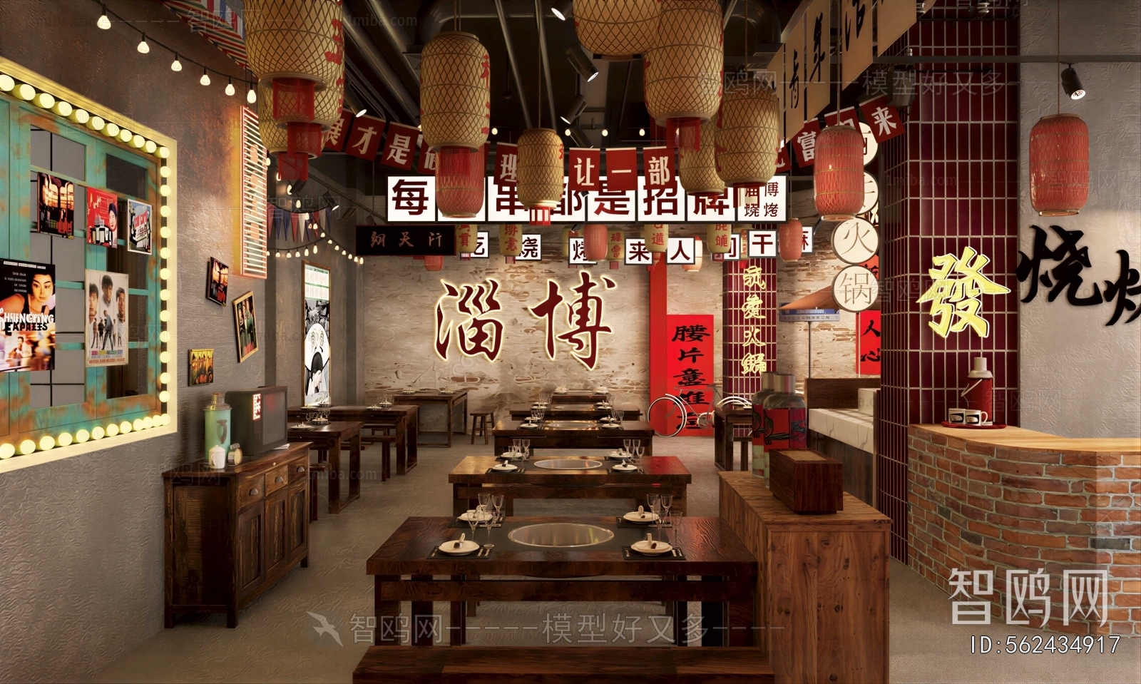 Retro Style Hot Pot Restaurant