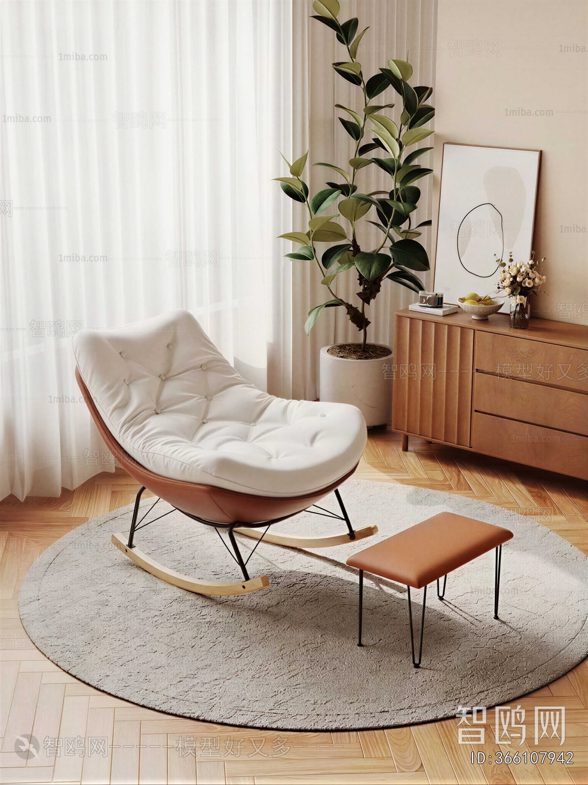 Modern Rocking Chair