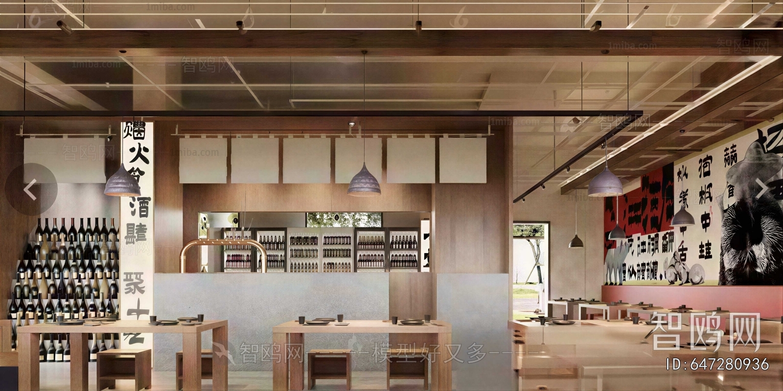 Wabi-sabi Style Dining Room