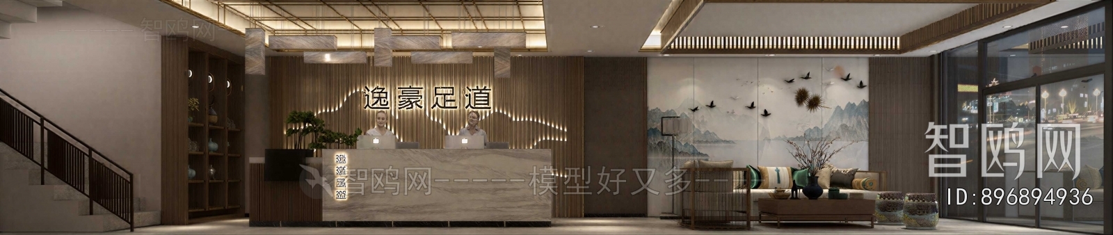 New Chinese Style SPA Foot Bath