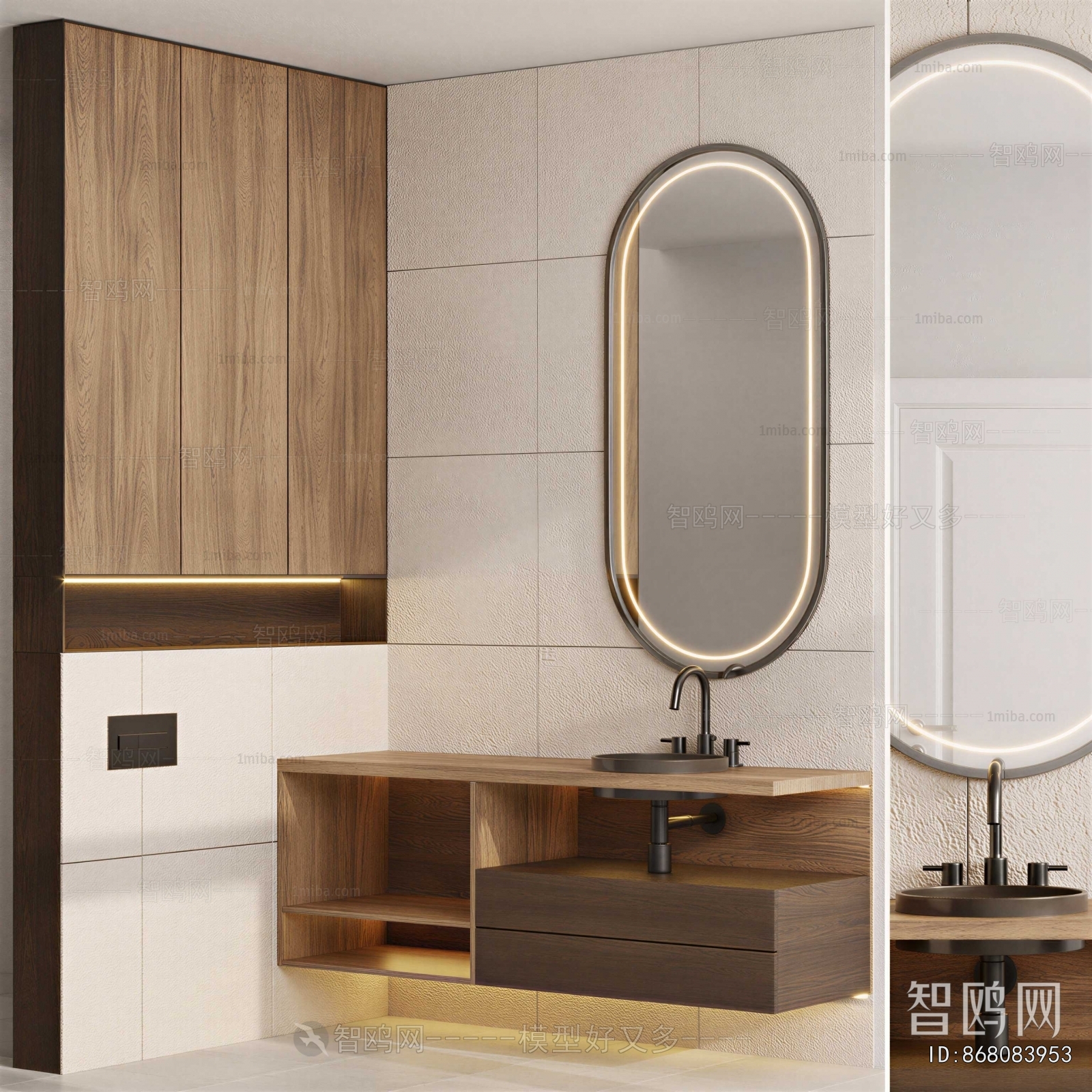Modern Bathroom Cabinet