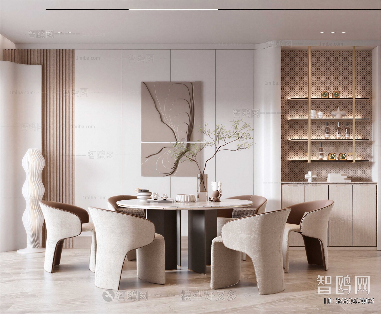 Modern Dining Room