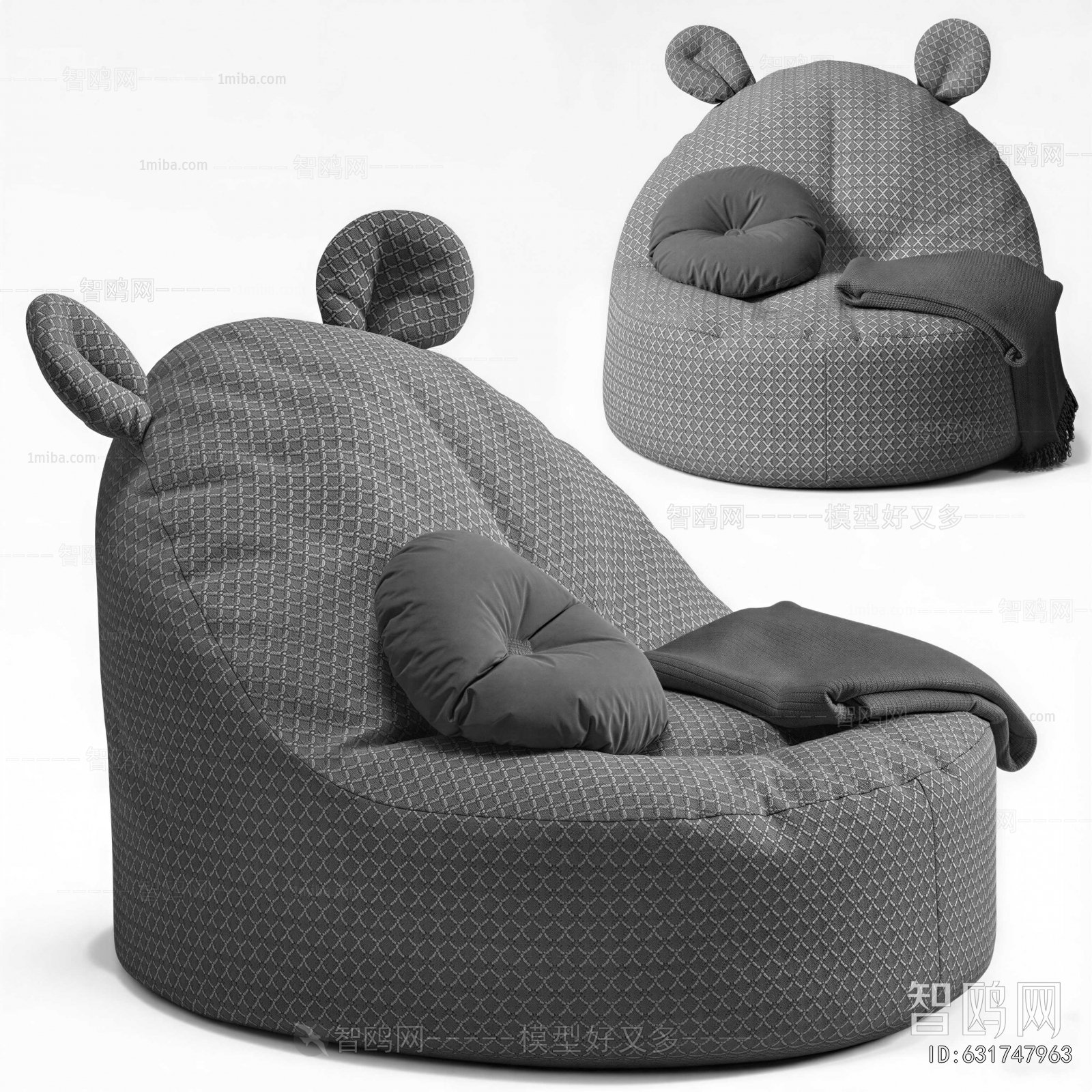 Modern Beanbag