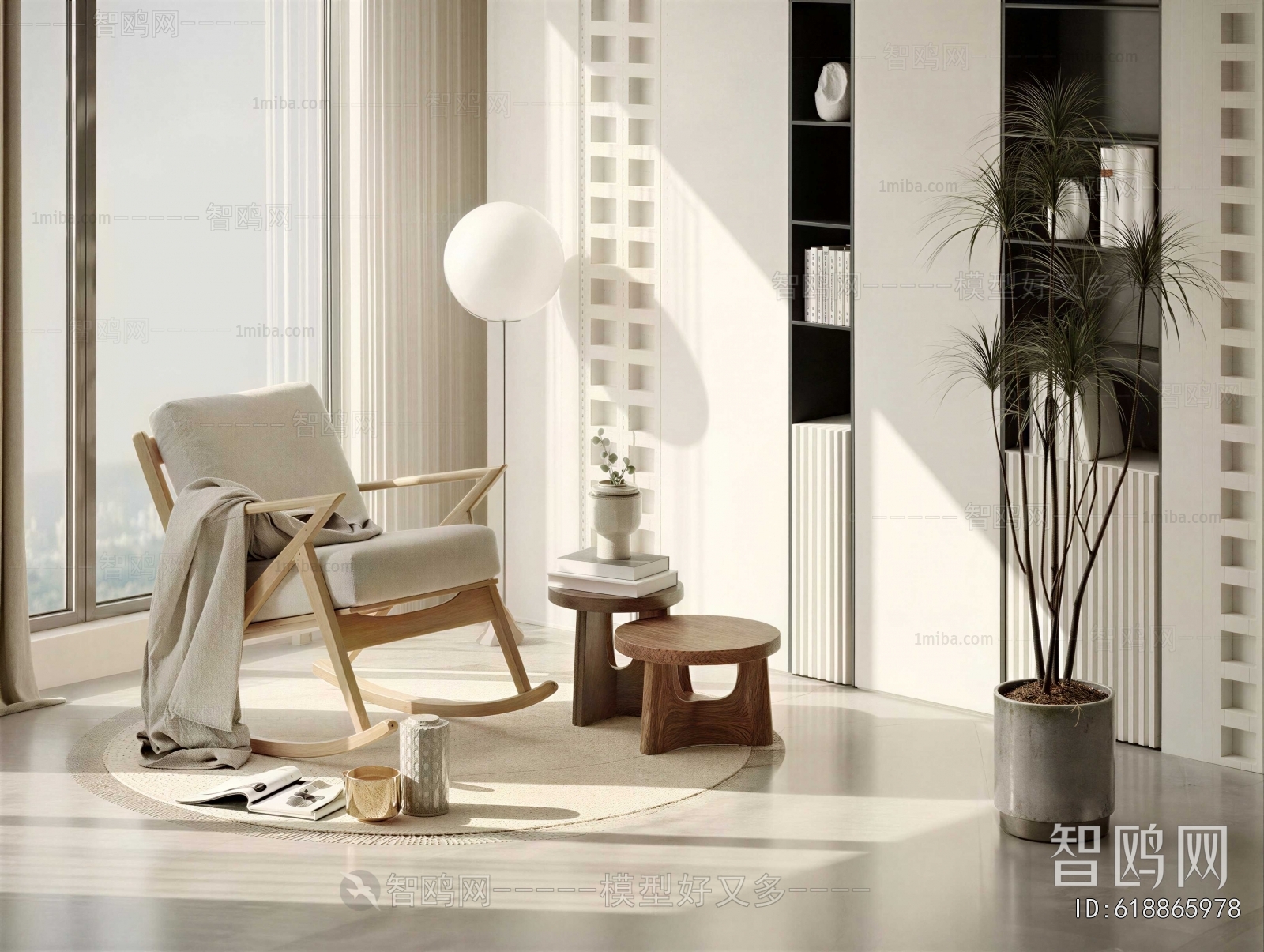 Modern Rocking Chair