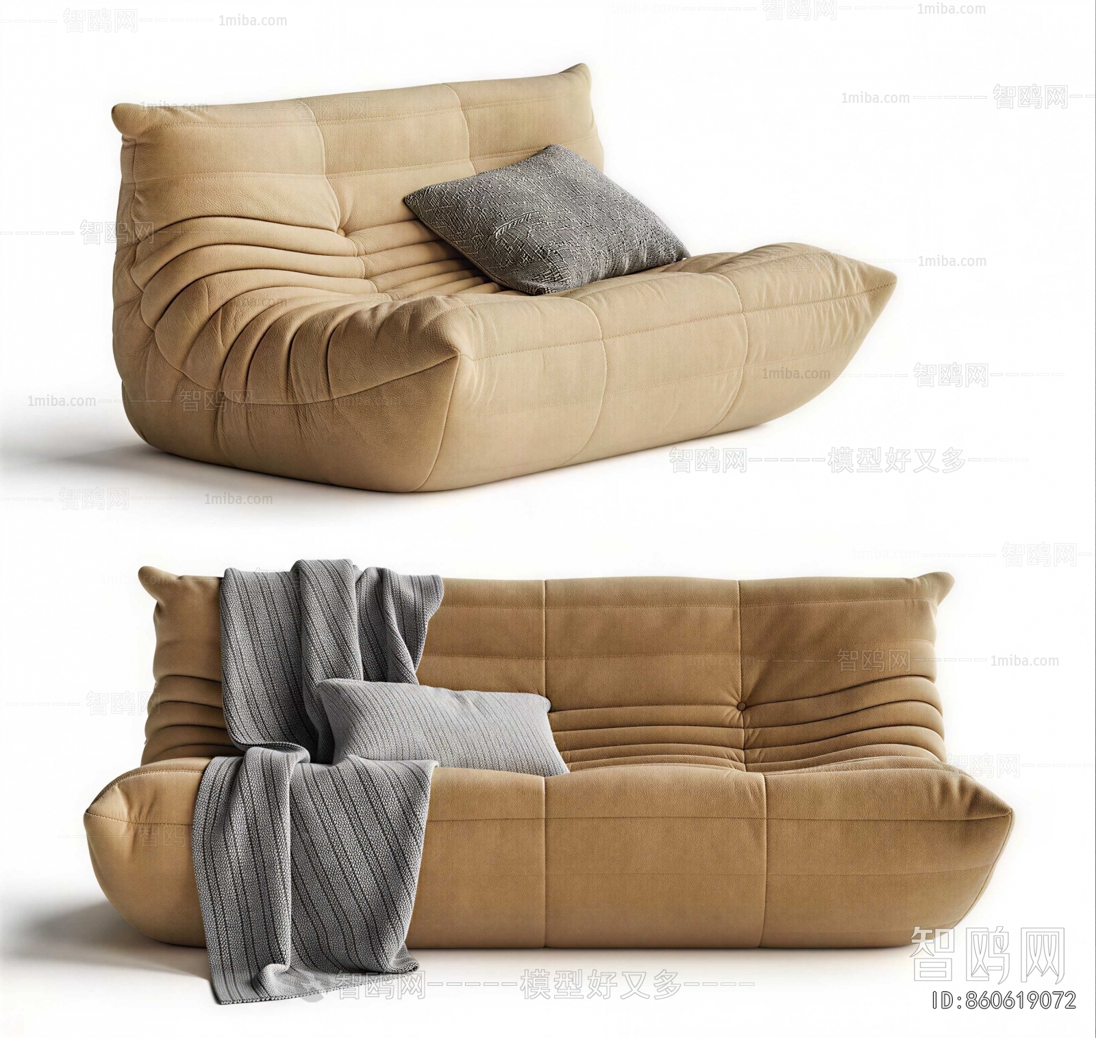 Modern Beanbag