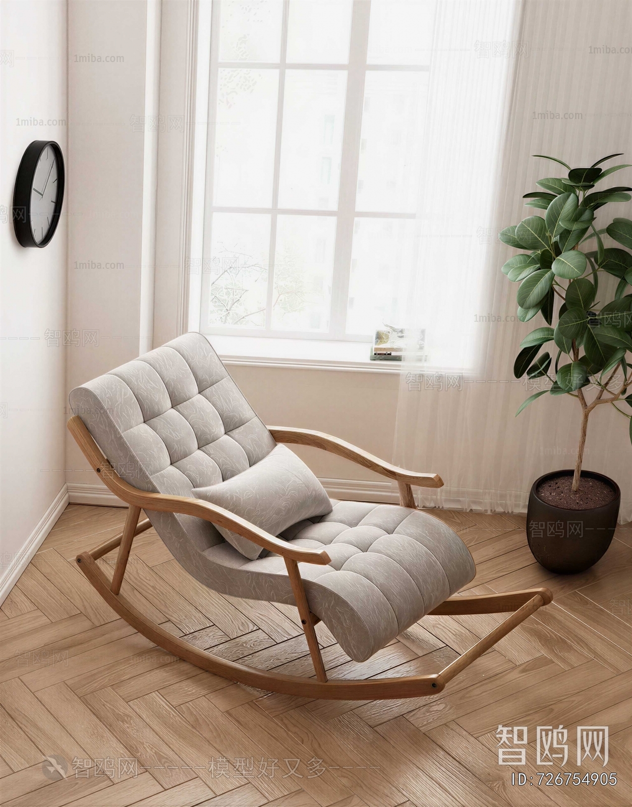 Modern Rocking Chair