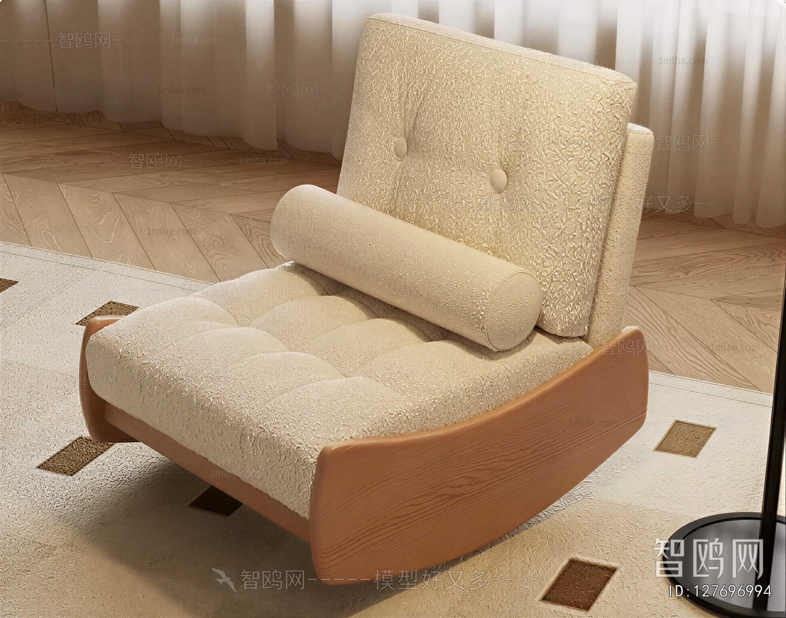 Modern Rocking Chair