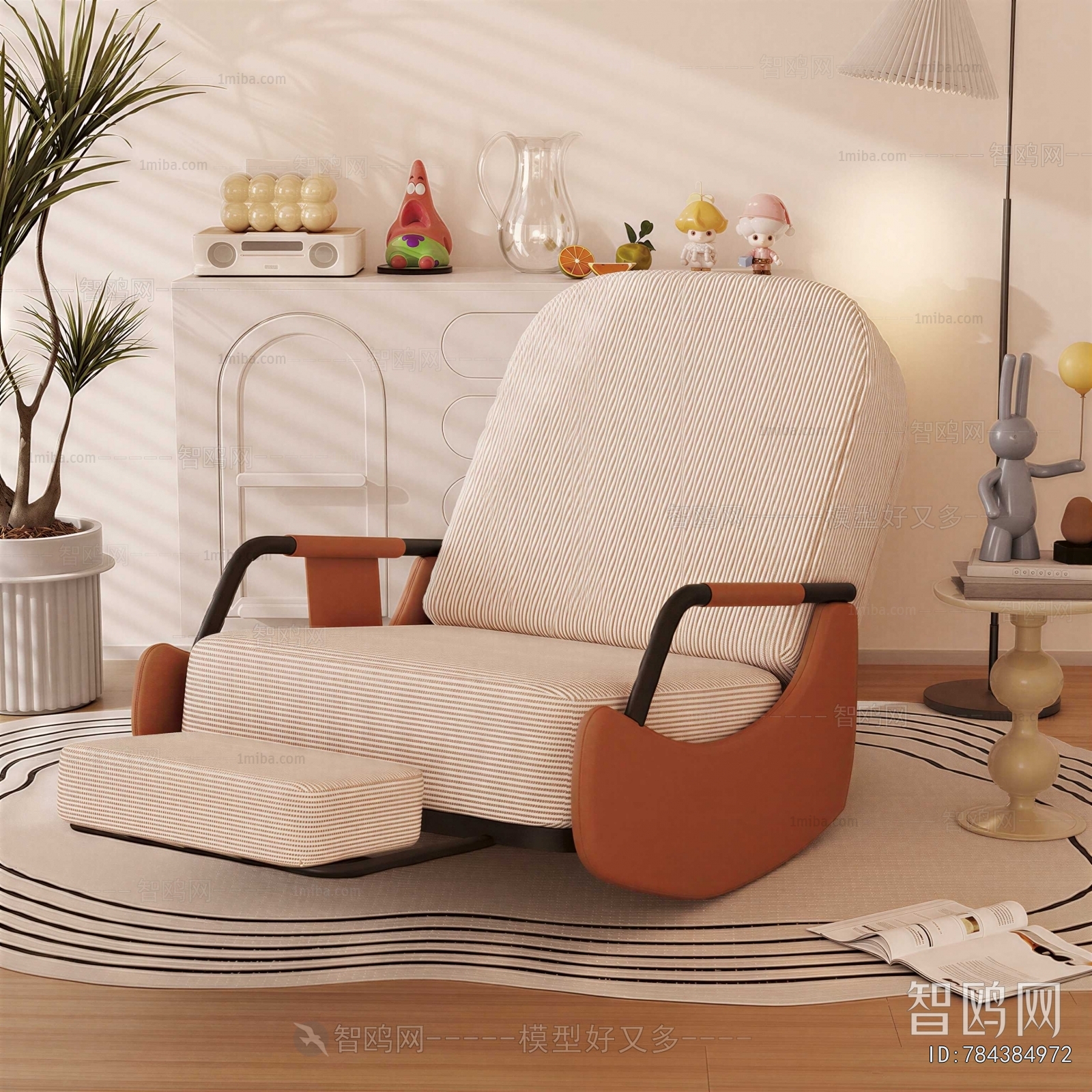 Modern Rocking Chair