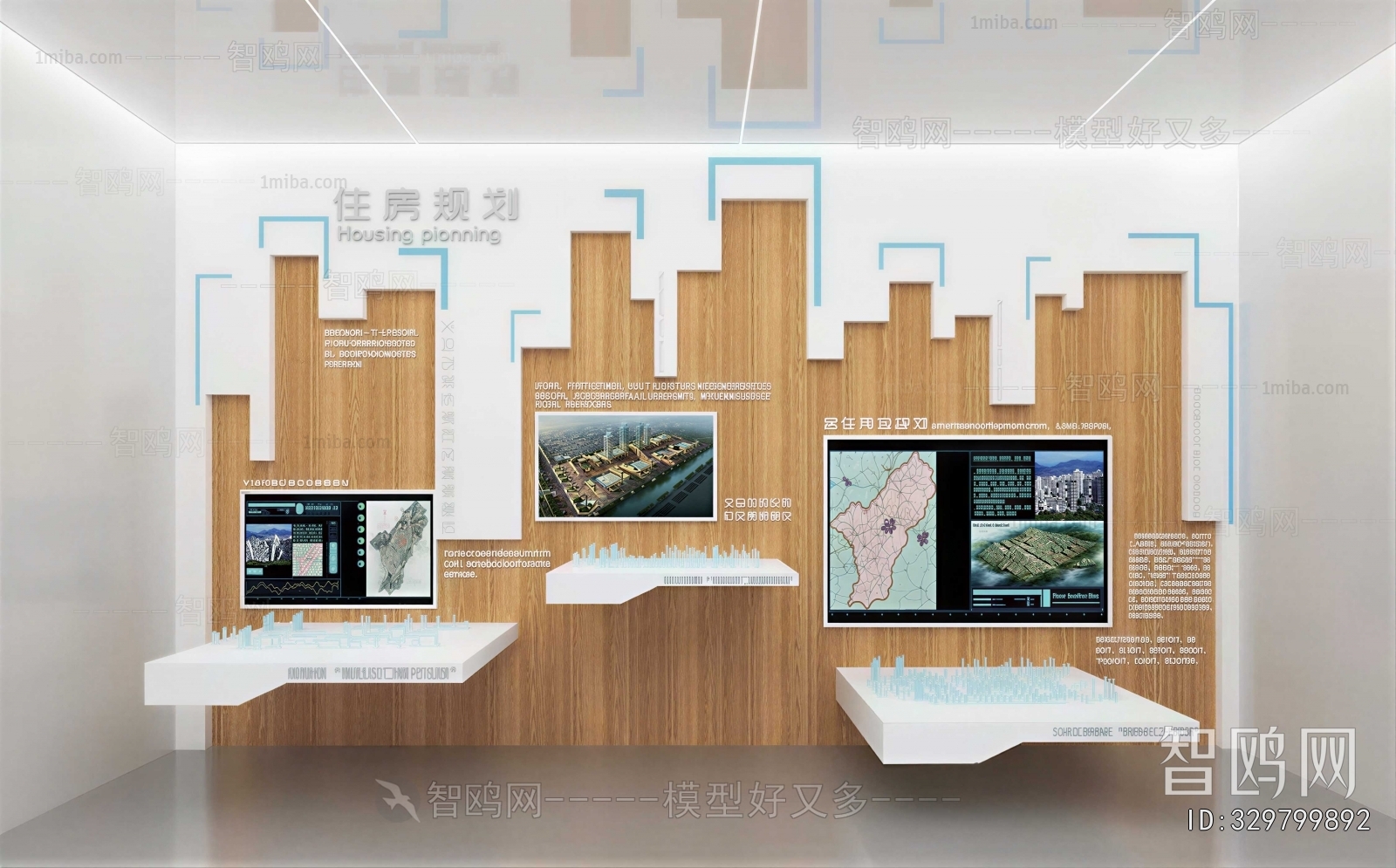 Modern Exhibition Hall