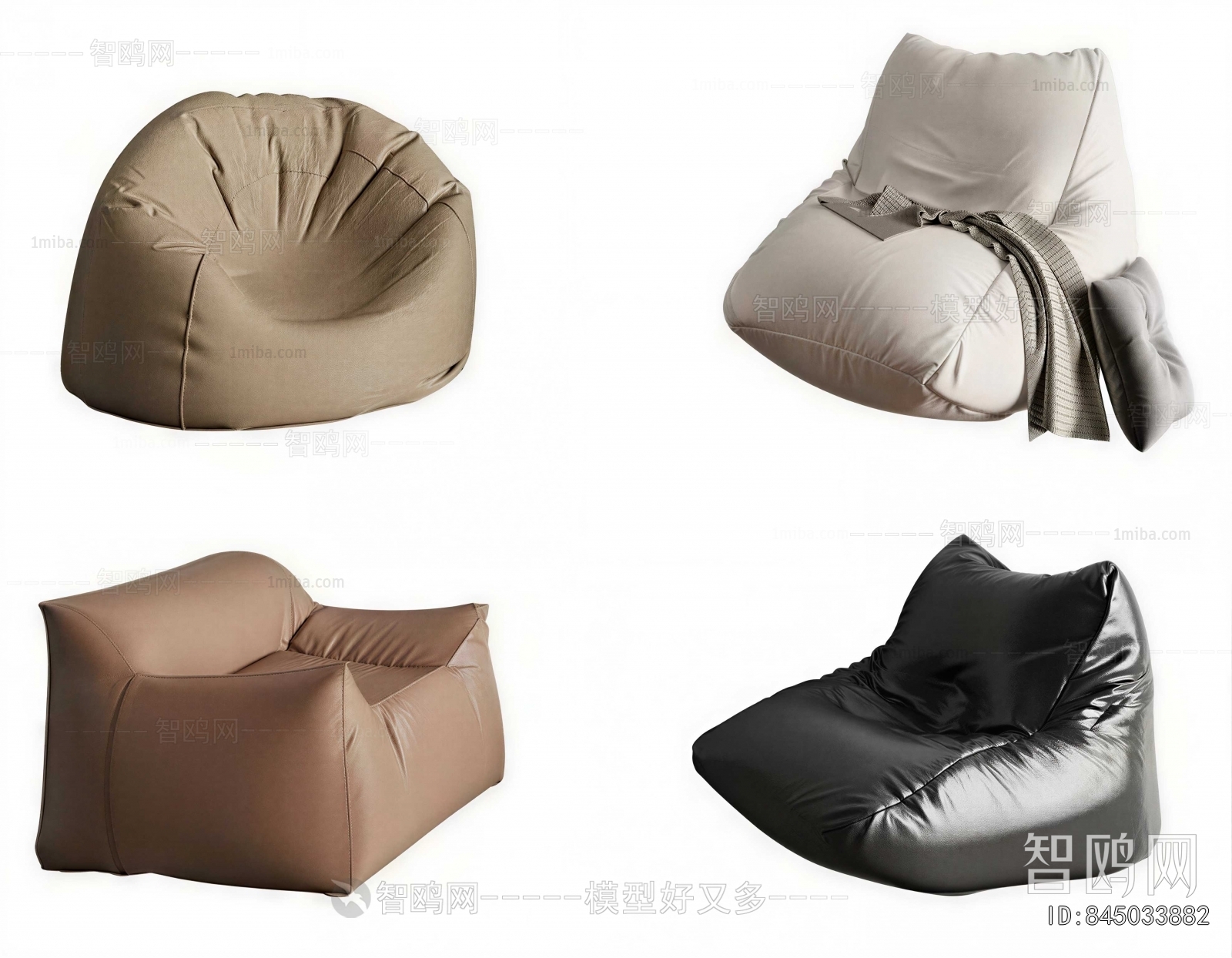 Modern Beanbag