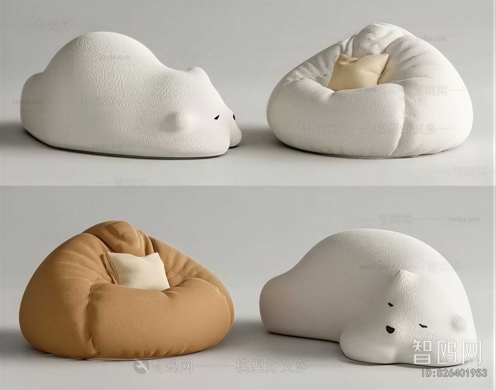 Modern Beanbag