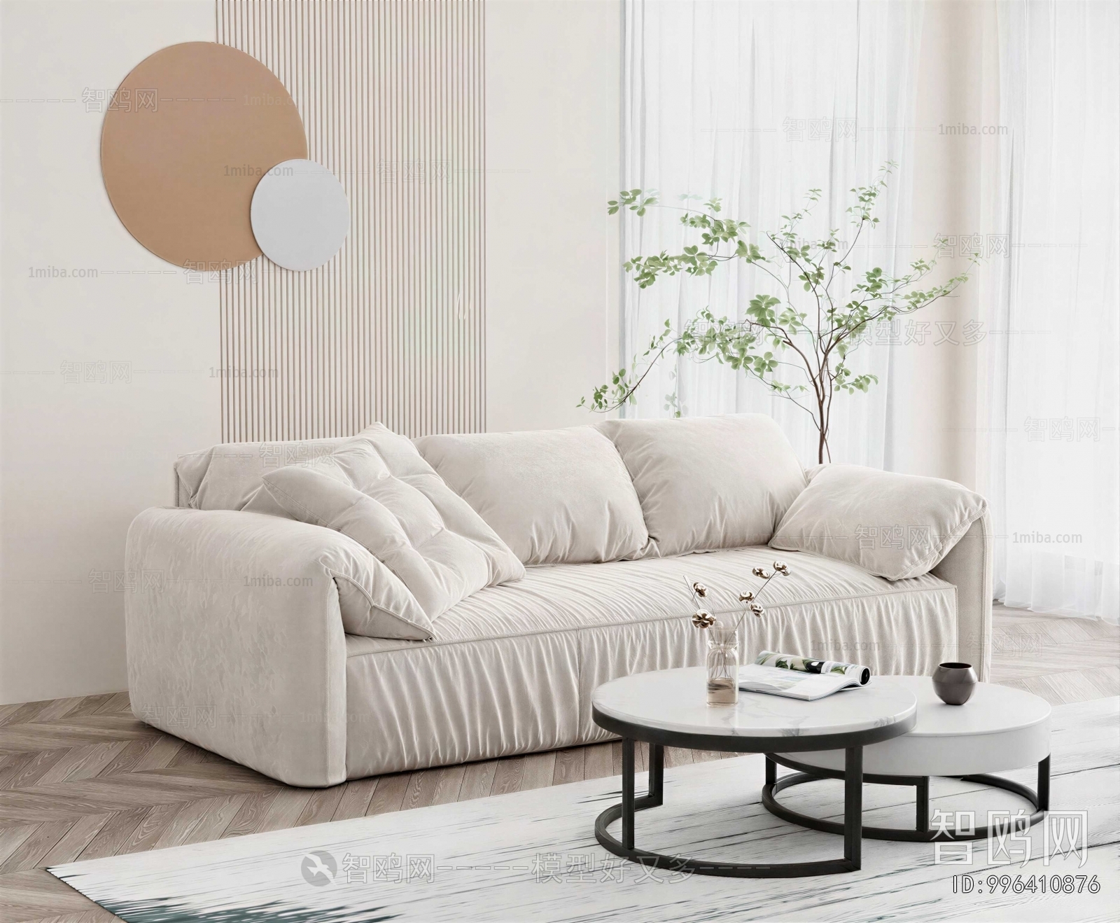 Modern Sofa Combination