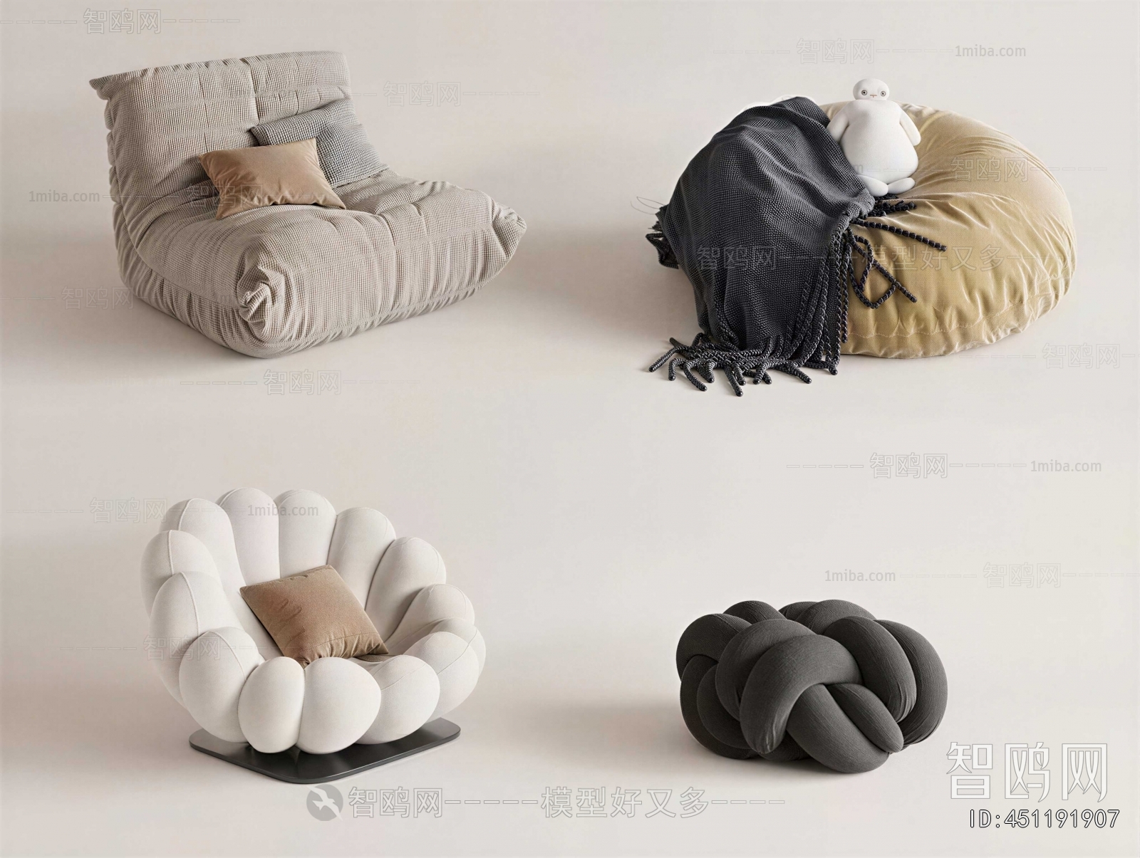 Modern Beanbag