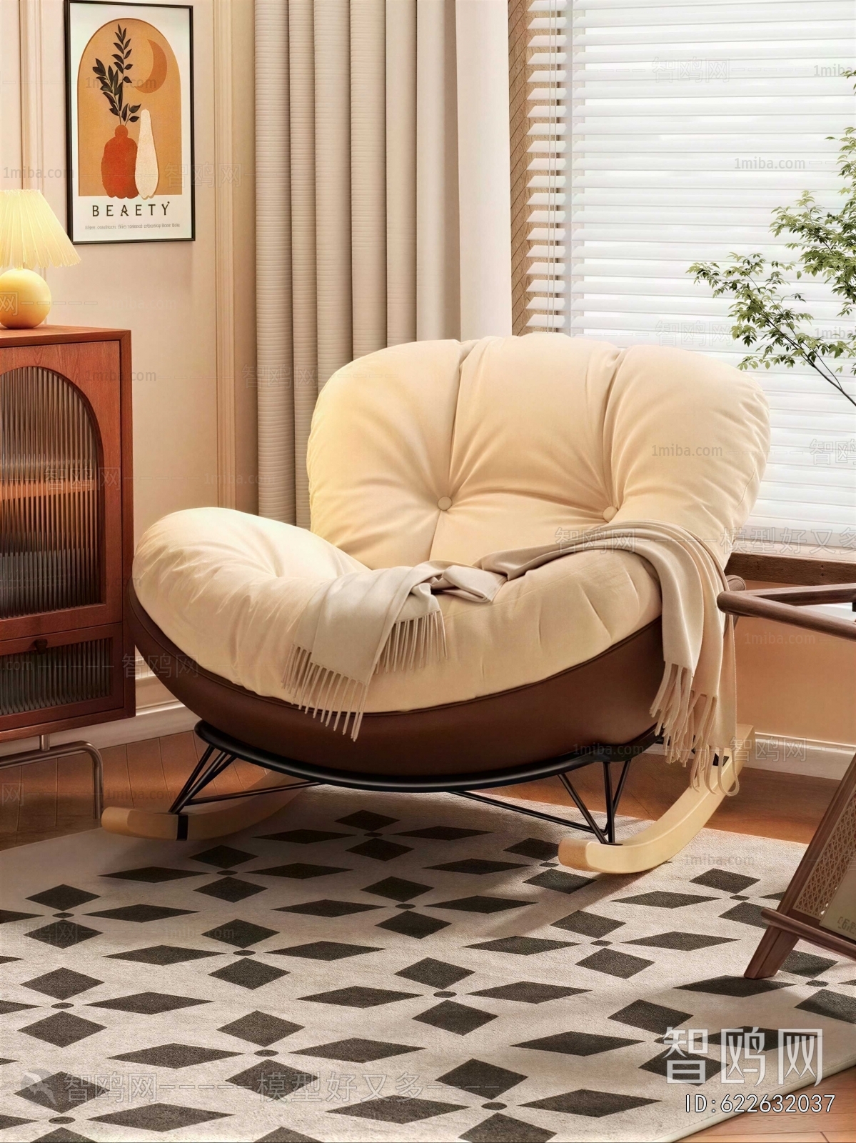 Modern Rocking Chair