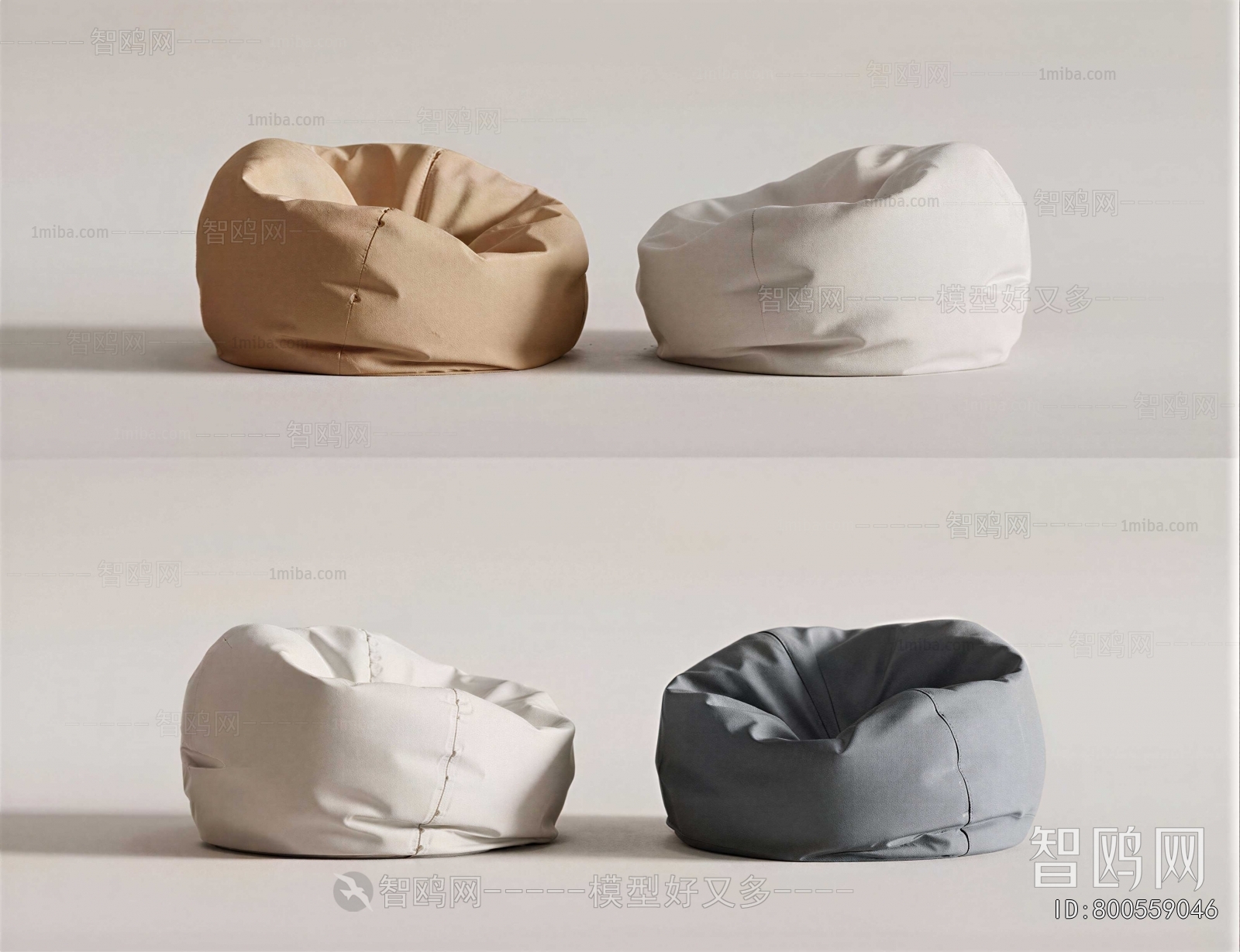 Modern Beanbag