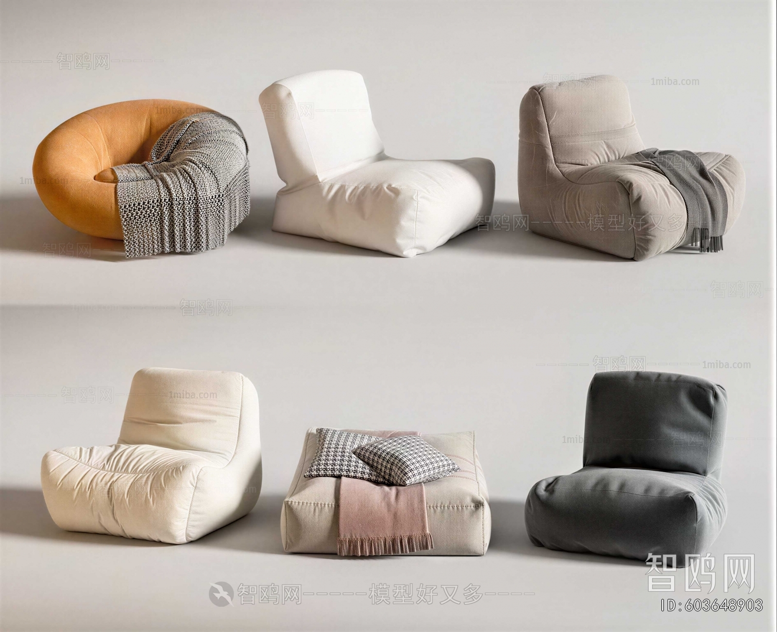 Modern Beanbag