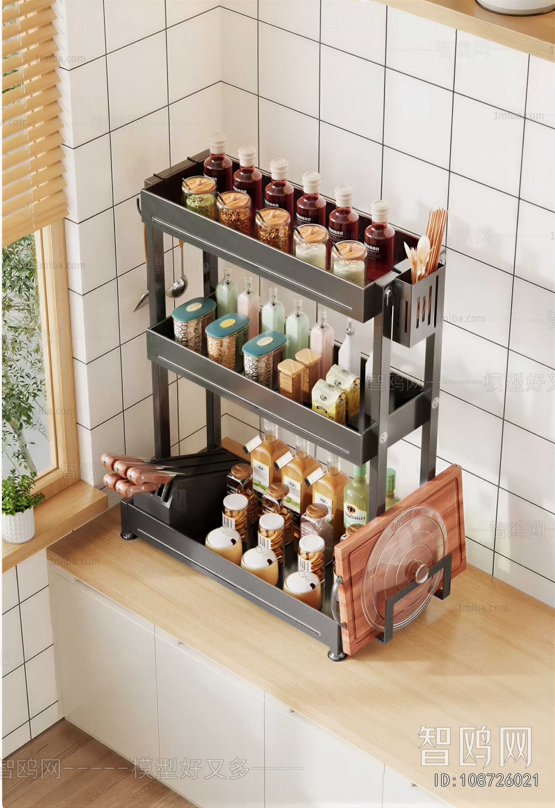 Modern Seasoning Jar