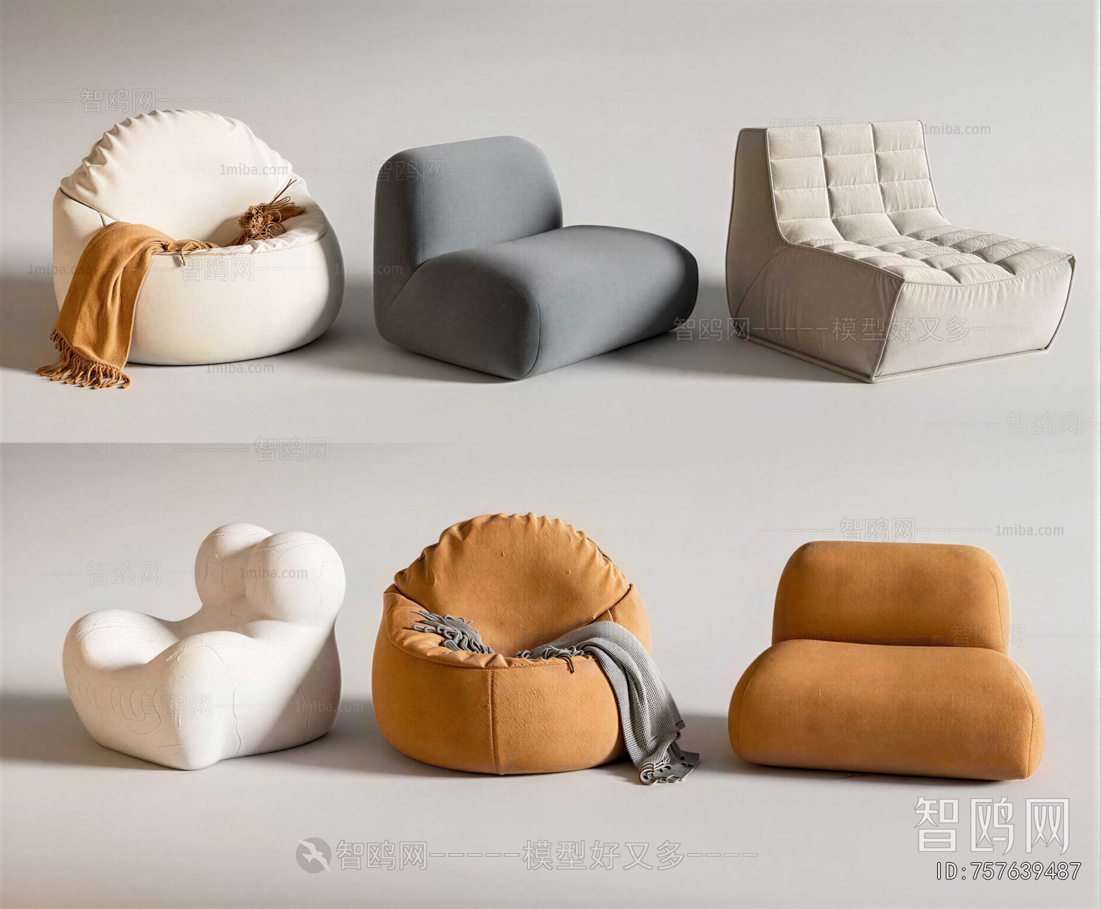 Modern Beanbag