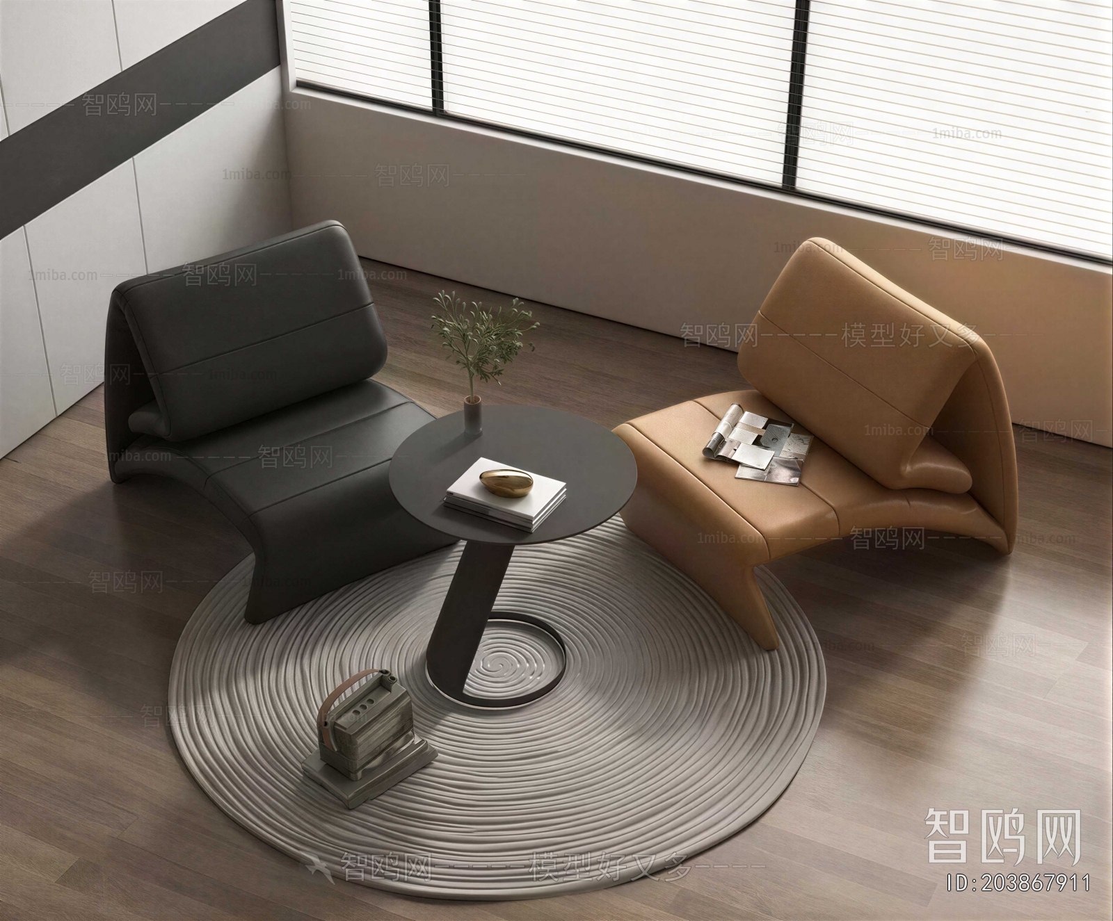 Modern Lounge Chair