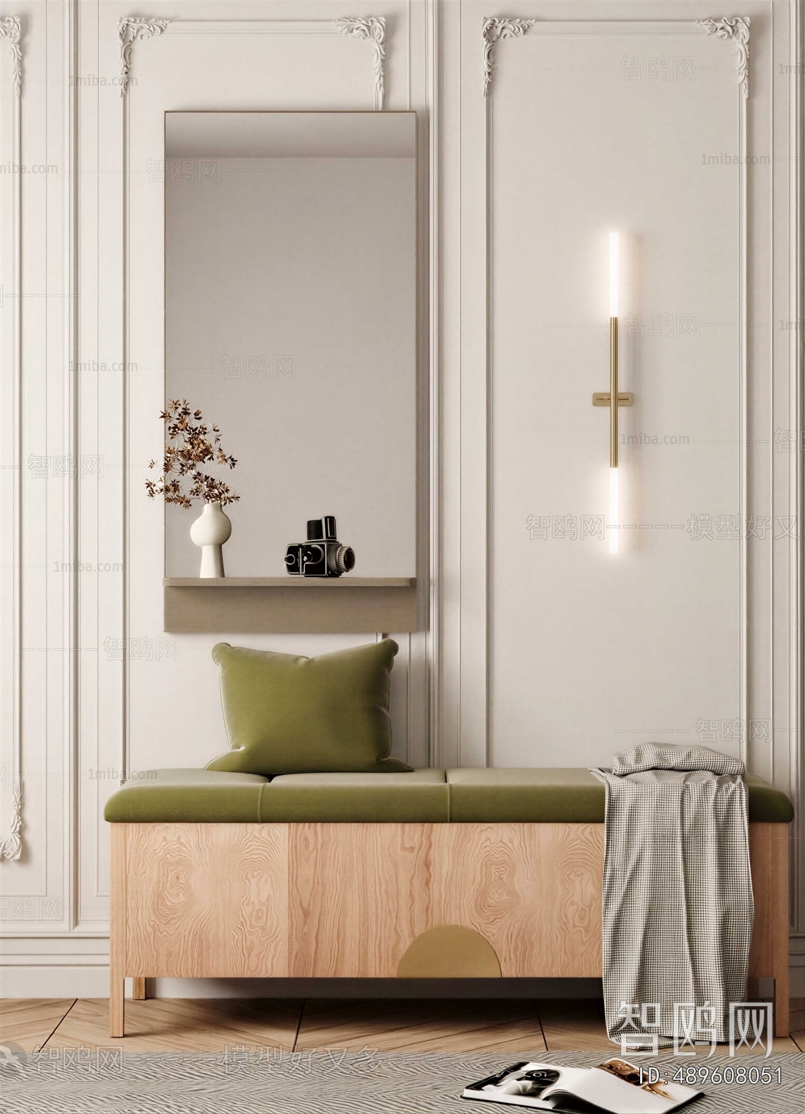 Modern Stool For Changing Shoes