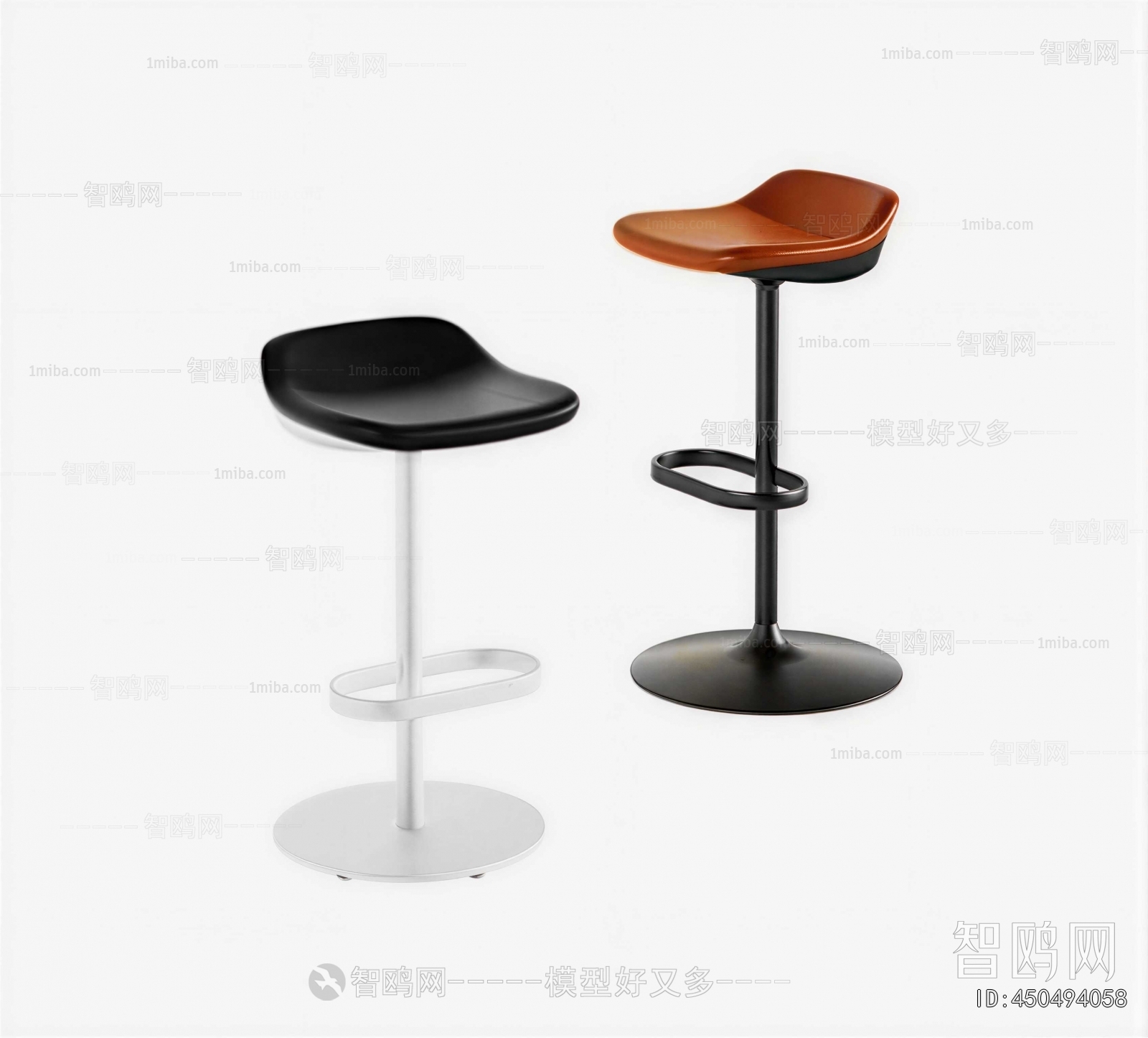 Modern Bar Chair