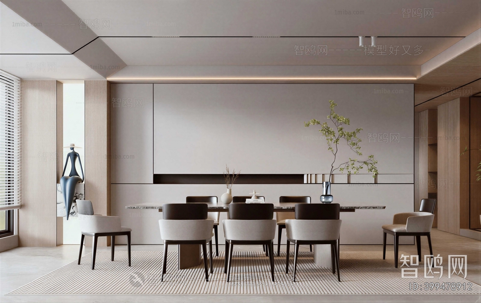 Modern Dining Room