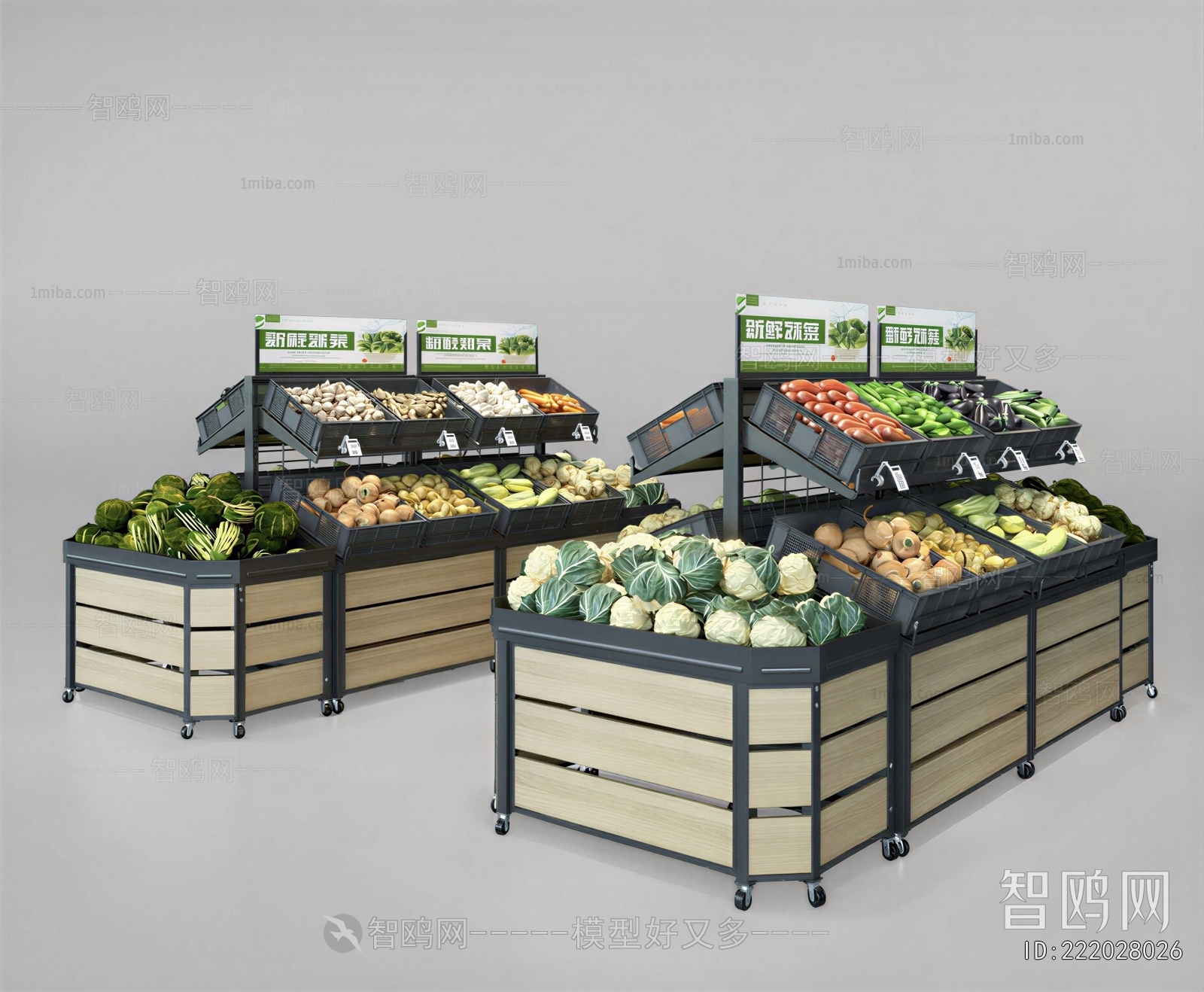 Modern Supermarket Shelf