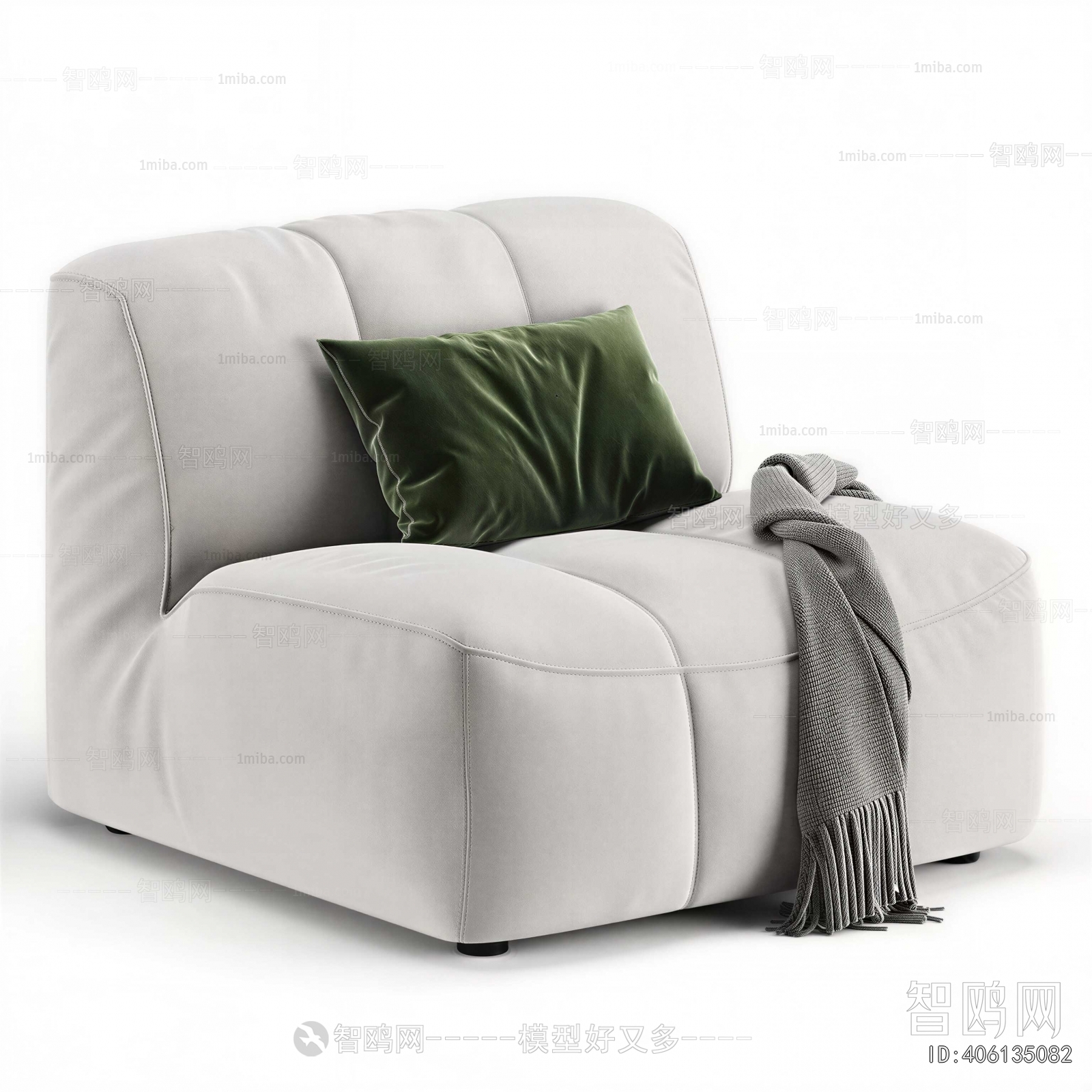 Modern Beanbag