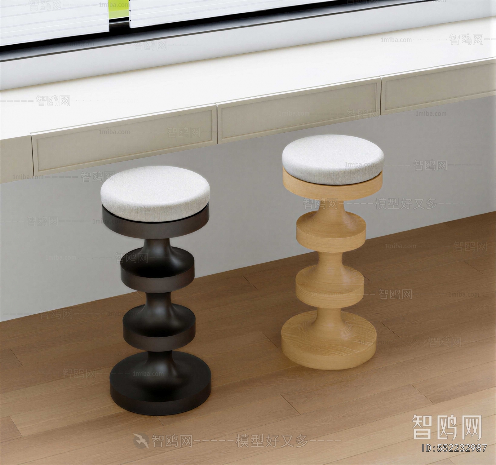 Modern Bar Stool