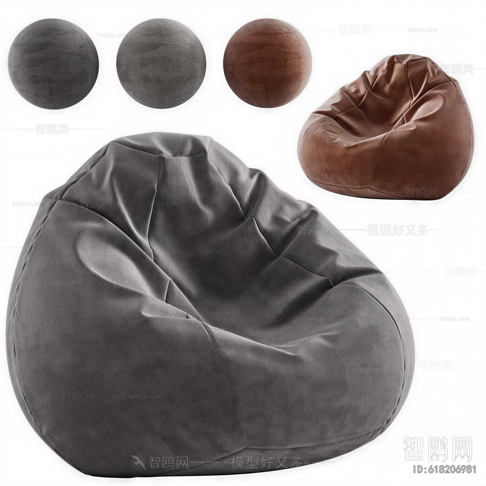 Modern Beanbag