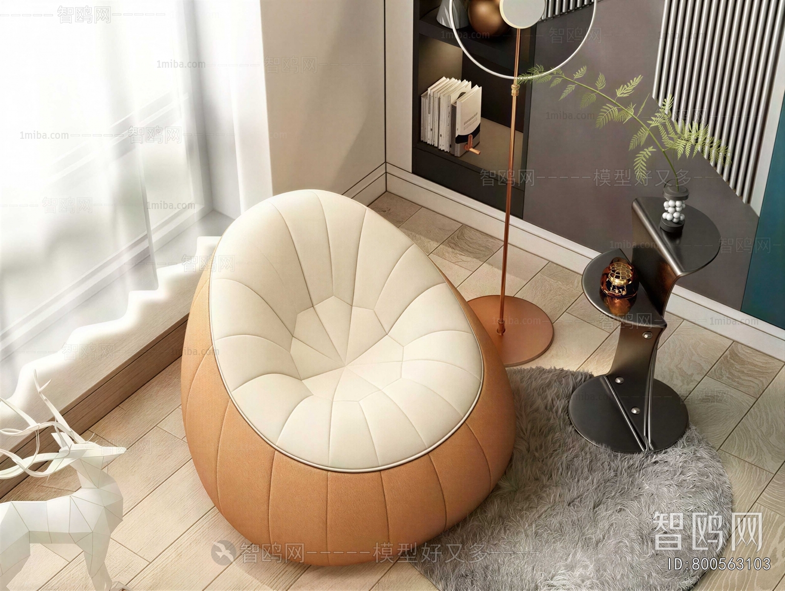 Modern Beanbag
