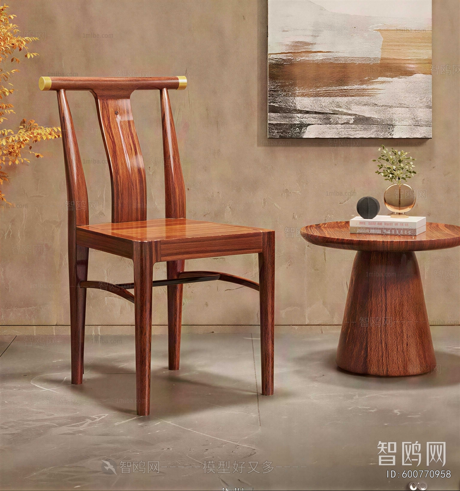 Modern Dining Chair