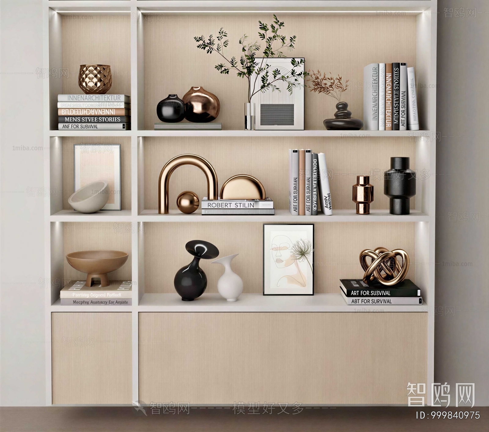 Modern Decorative Set