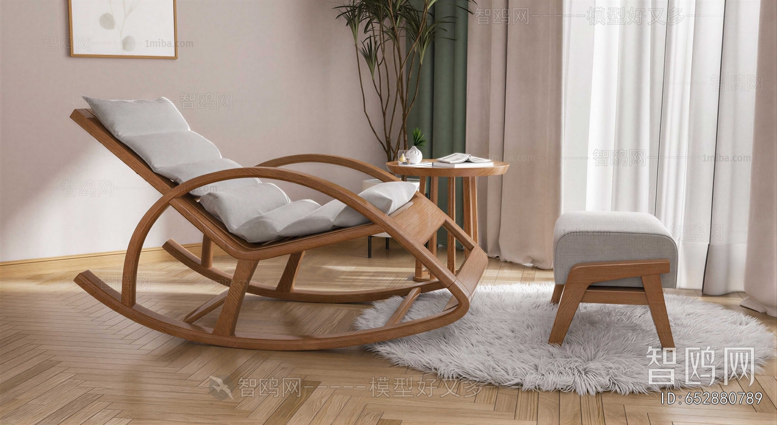 Modern Rocking Chair
