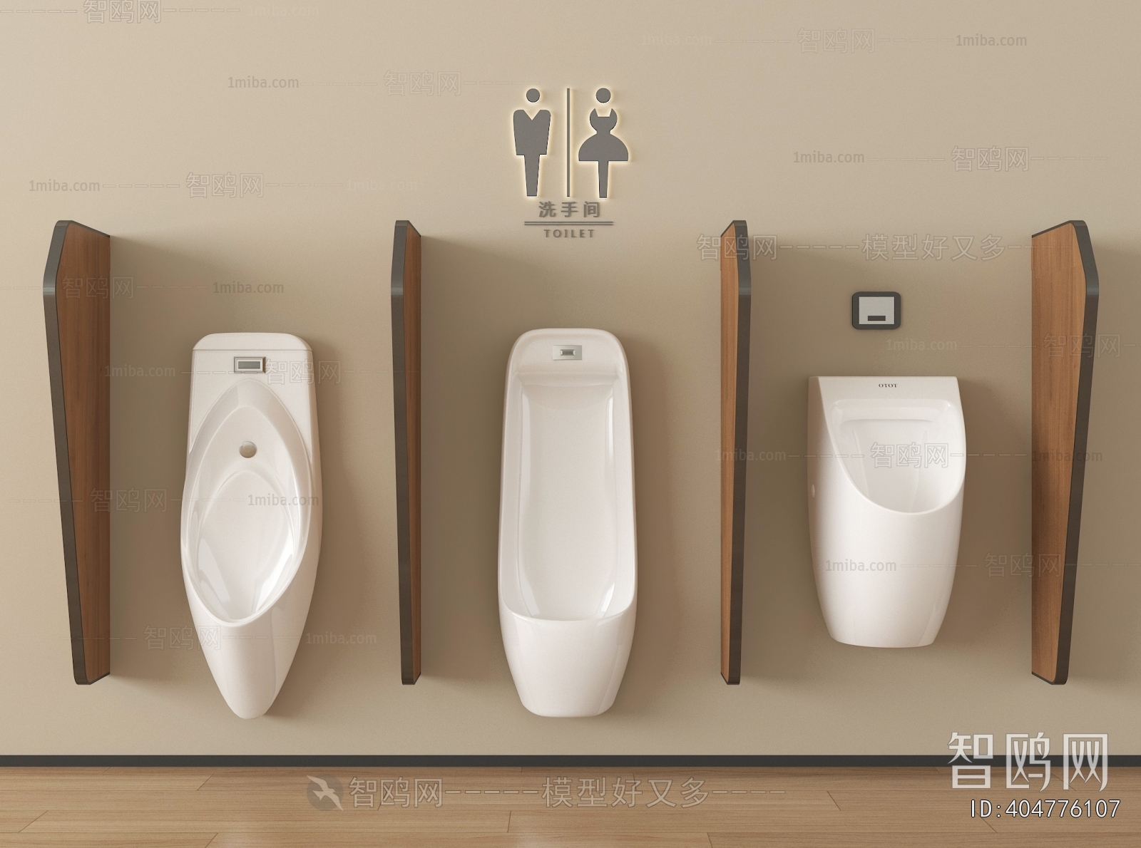Modern Toilet