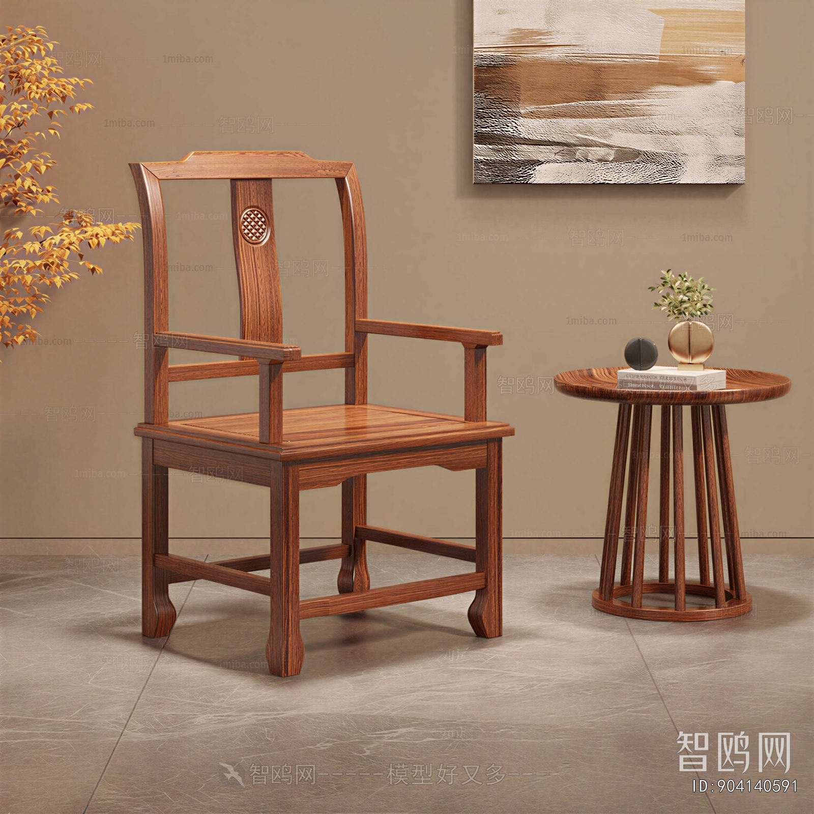 New Chinese Style Lounge Chair