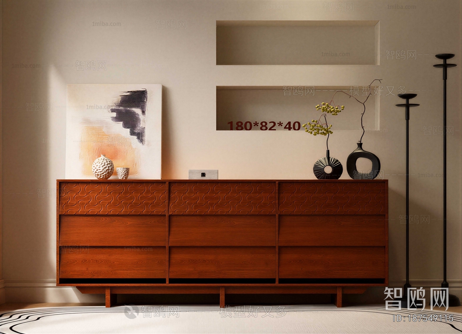 Modern Entrance Cabinet