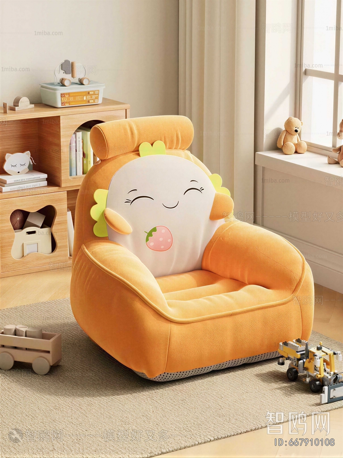 Modern Children's Sofa