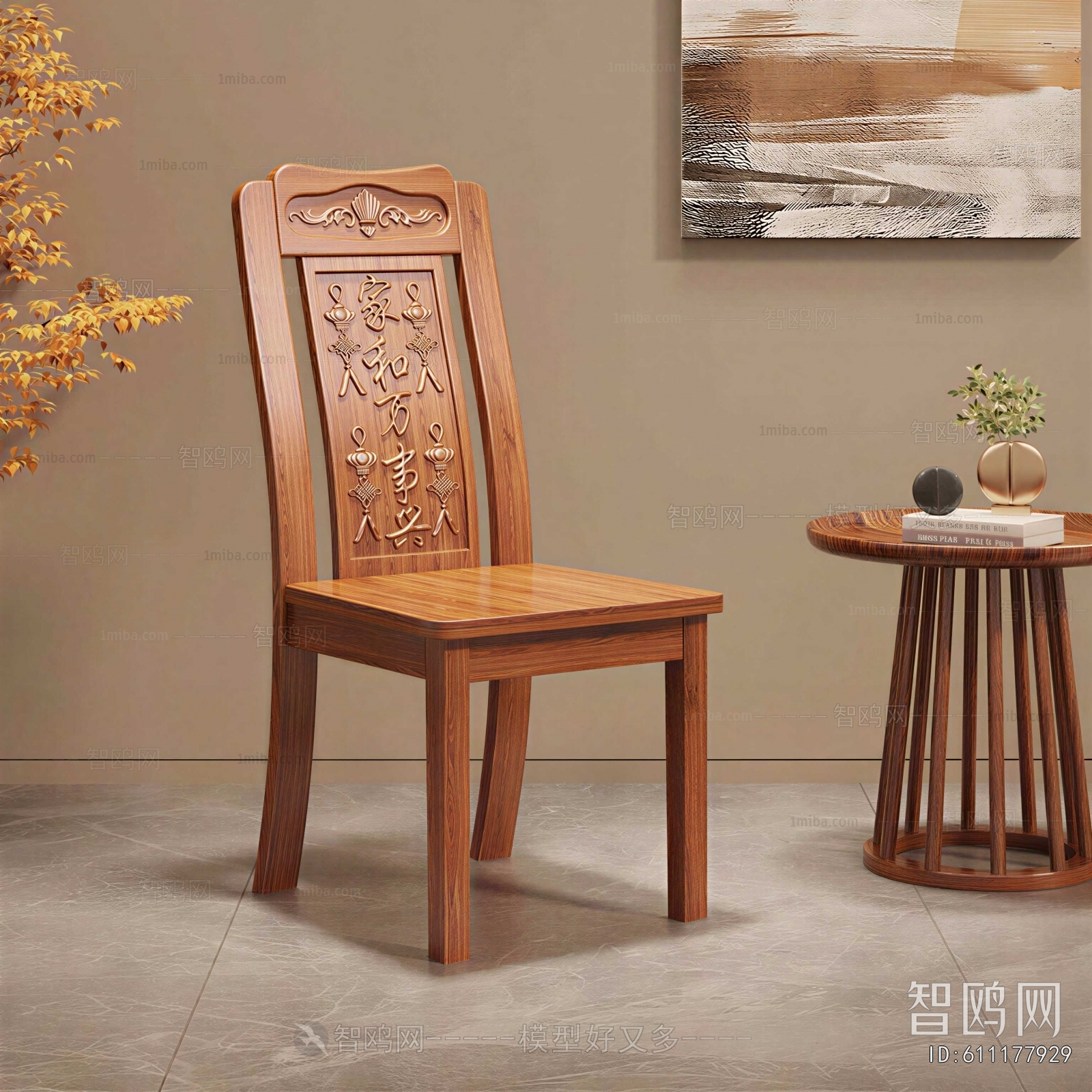 New Chinese Style Dining Chair