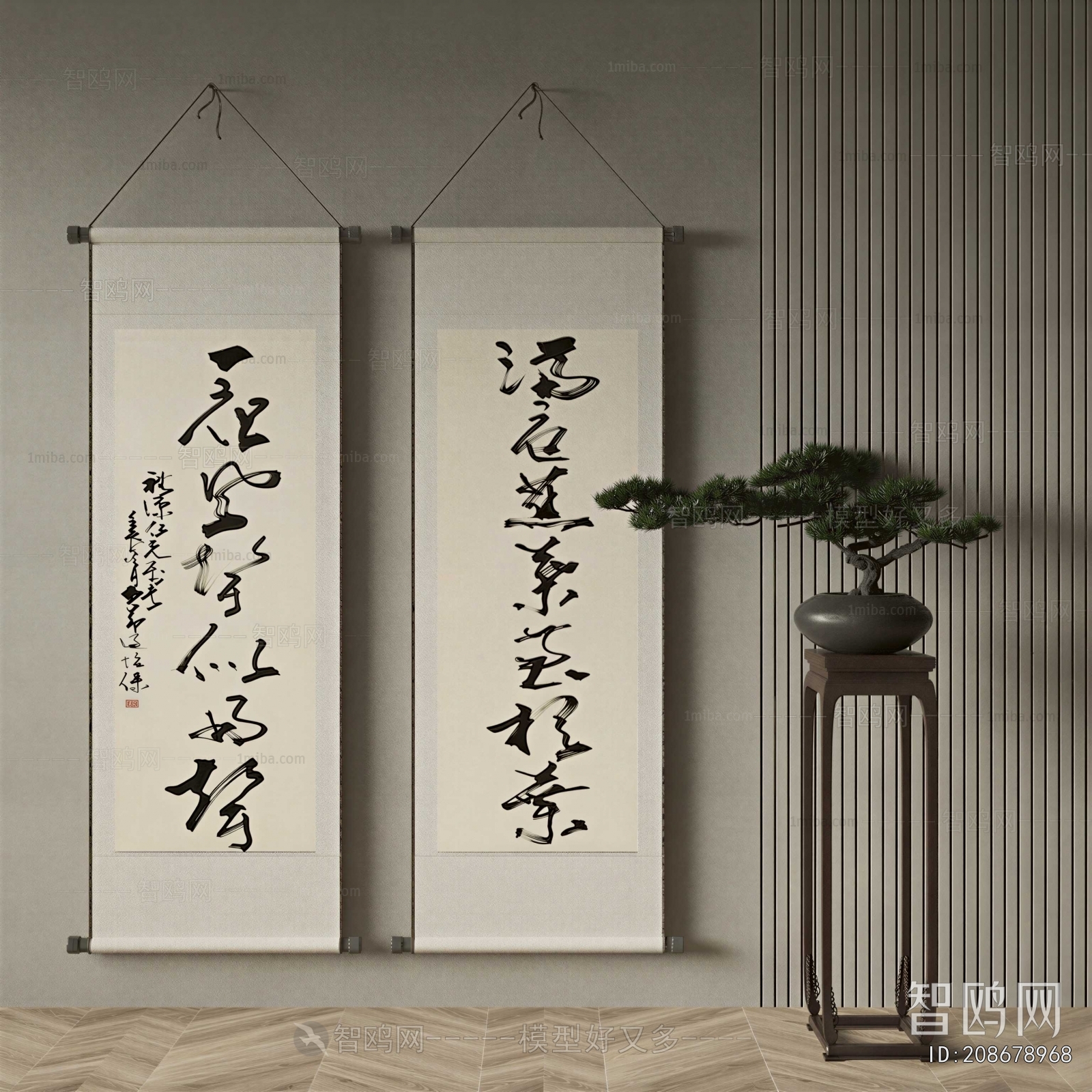 New Chinese Style Calligraphy And Painting